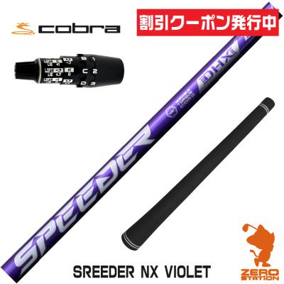 ds adapt（ゴルフ シャフト）｜ゴルフパーツ、工具｜ゴルフ | スポーツ