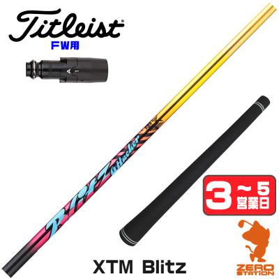 バハムートブリッツの商品一覧 通販 - Yahoo!ショッピング
