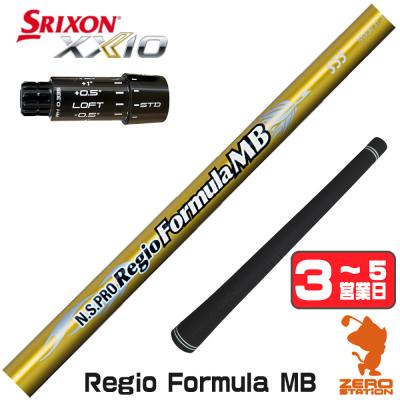 regio formula MB（スポーツ用品）のおすすめ人気商品一覧 通販