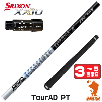 TOUR AD [1年保証] グラファイトデザイン PT ツアーAD スリクソンZXi