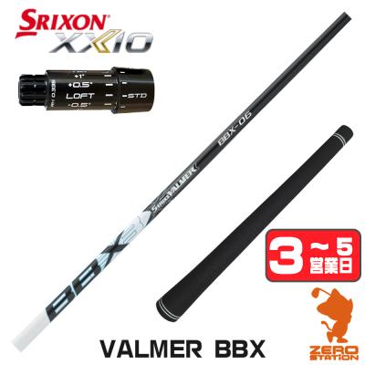 s-trixx（スポーツ用品）のおすすめ人気商品一覧 通販 - Yahoo