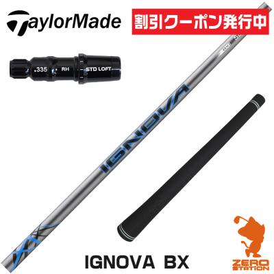 s-trixx xの商品一覧 通販 - Yahoo!ショッピング