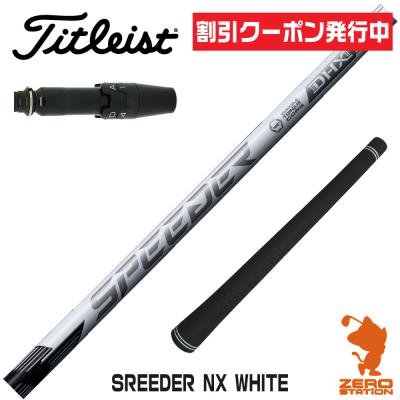 タイトリスト ドライバー tsi3（シャフトの硬さ：R）の商品一覧 通販