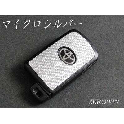 スマートキー マイクロシルバー アルファード30系/ヴェルファイア30系