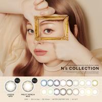 カラコン 渡辺直美がプロデュース N’s Collection エヌズコレクション ワンデー カラコン 1箱10枚 度あり 度なし UVカット 高含水レンズ | コンタクトレンズ通販 ZERU.
