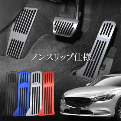アテンザ 内装パーツ（車、バイク、自転車）のおすすめ人気商品一覧