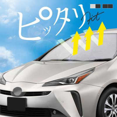 50 プリウス サンシェードのおすすめ人気商品一覧 通販 - Yahoo