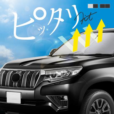 プラド150 サンシェード（車、バイク、自転車）のおすすめ人気商品一覧 