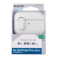 AirPods Pro(第2世代)用ToughSlim Lockケース 落下時の飛び出しを防ぐロック機能と独自設計のエアークッションで守る: AVA-AP4TSLWH | ZeTTAPlace