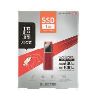外付けポータブルSSD 1TB USB3.2(Gen2)対応 読み込み最大600MB/s キャップを紛失する心配がないノック式: ESD-EPK1000GRD | ZeTTAPlace