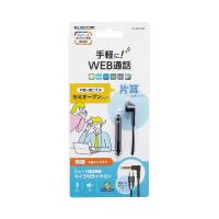 ヘッドセット 左耳用セミオープンタイプ 4極3.5mmミニプラグ接続 手元でマイクのON/OFFが可能なミュートスイッチ搭載: HS-EP20TBK | ZeTTAPlace