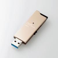 USB3.0対応USBメモリ [FALDA] 128GB 高級感のあるアルミ素材を使用 読込速度210MB/sの超高速データ転送を実現: MF-DAU3128GGD | ZeTTAPlace