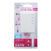 モバイルUSBタップ コード(0.6m)付タイプ ACタップ×1個口+USB-A×4ポート搭載: MOT-U06-2144WH | ZeTTAPlace