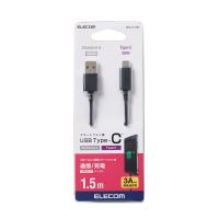 USB2.0ケーブル [C-A] 1.5m USB Standard-A端子搭載PC/充電器と、USB Type-C端子搭載スマートフォンなどの接続ができる: MPA-AC15BK | ZeTTAPlace