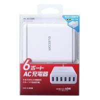 USB AC充電器 合計最大60W出力 USB Aポート×6搭載 高出力タイプ: MPA-ACD03WH | ZeTTAPlace