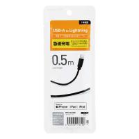 USB-A to Lightningケーブル [A-Lightning] 0.5m Lightningコネクタ搭載のiPhone/iPod/iPadの充電・データ通信ができる: MPA-UAL05BK | ZeTTAPlace