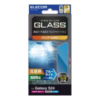 Galaxy S24用画面保護ガラスフィルム ブルーライトカットタイプ ディスプレイが発する光の中のブルーライトを約40%カット: PM-G241FLGGBL | ZeTTAPlace