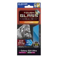 Galaxy S24 Ultra用画面保護ガラスフィルム Gorillaガラス採用/ブルーライトカットタイプ なめらかな指滑りを実現する薄型: PM-G242FLGOBL | ZeTTAPlace