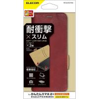 かんたんスマホ2+対応ソフトレザーケース 7つの機能搭載、革のようなやわらかな風合いの耐衝撃性タイプ: PM-K213PLFYRD | ZeTTAPlace