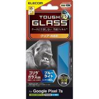 Google Pixel 7a用液晶保護ガラスフィルム Gorillaガラス/ブルーライトカットタイプ なめらかな指滑りを実現: PM-P231FLGOBL | ZeTTAPlace