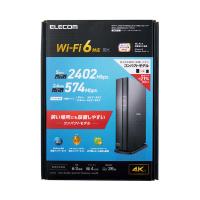 Wi-Fi 6 2402+574Mbps Wi-Fiギガビットルーター コンパクトなサイズで遠くの部屋でもより高速通信が可能: WRC-X3000GS3-B | ZeTTAPlace