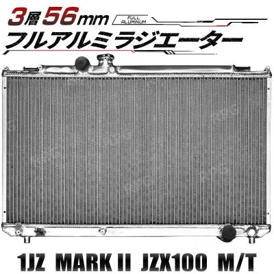 jzx100 ラジエターの商品一覧 通販 - Yahoo!ショッピング