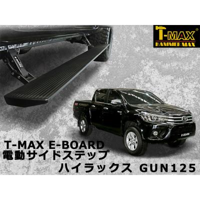 新車外しハイラックス純正サイドステップ 美品】トヨタ GNU125 ハイラックス 純正 サイドステップ