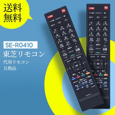 REGZAブルーレイ DBR-Z620（AV機器用リモコン）｜AV周辺機器｜テレビ