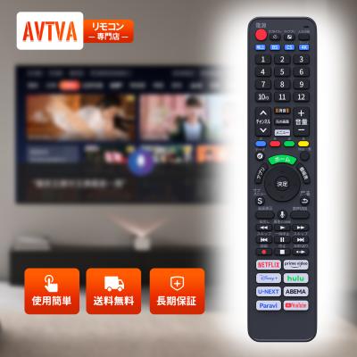 th49lx900（AV機器用リモコン）｜AV周辺機器｜テレビ、映像機器
