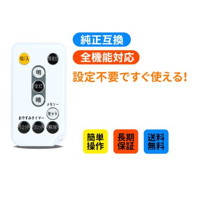 IRIS OHYAMA AV機器用リモコン｜AV周辺機器｜テレビ、映像機器｜テレビ