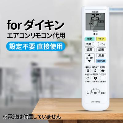 f25jtns リモコン（ダイキン）のおすすめ人気商品一覧 通販 - Yahoo