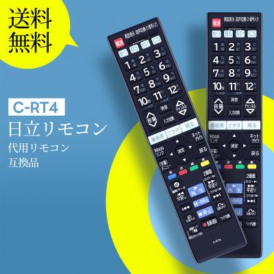 l32-wp03 リモコンのおすすめ人気商品一覧 通販 - Yahoo!ショッピング