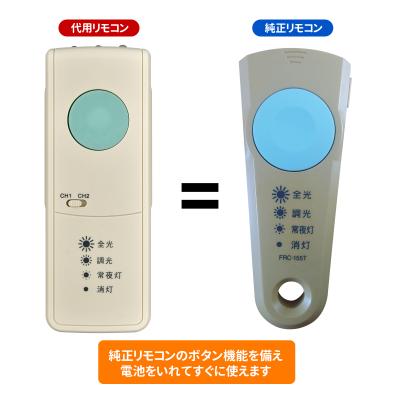 東芝 リモコン frc-120tのおすすめ人気商品一覧 通販 - Yahoo!ショッピング