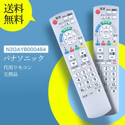 th-l37c3（AV機器用リモコン）｜AV周辺機器｜テレビ、映像機器 | 家電