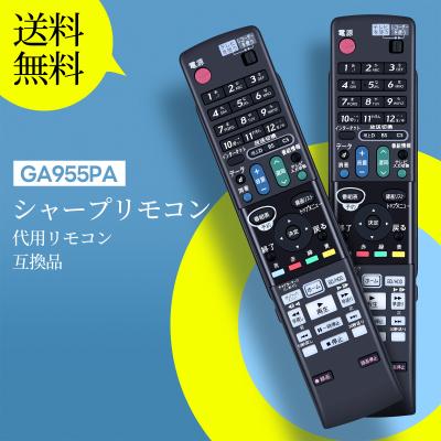 bd-hdw80 リモコンのおすすめ人気商品一覧 通販 - Yahoo!ショッピング