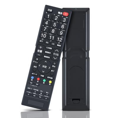 テレビリモコン設定方法（AV周辺機器）｜テレビ、映像機器 | 家電 の
