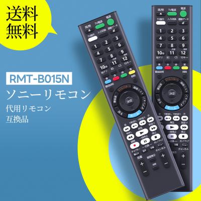 SONY BDZ-EW1100（リモコン種類：汎用リモコン）の商品一覧 通販