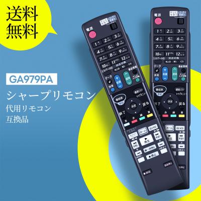 sharp bd-w580（AV機器用リモコン）｜AV周辺機器｜テレビ、映像機器