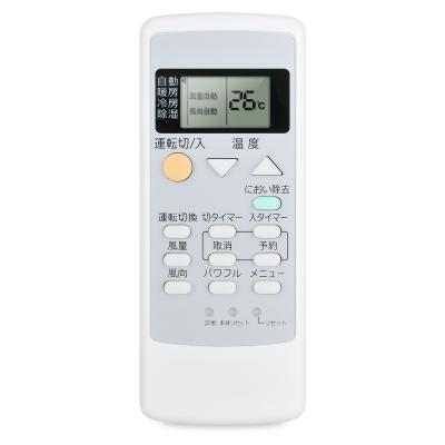 エアコン リモコン ナショナル CSのおすすめ人気商品一覧 通販 - Yahoo