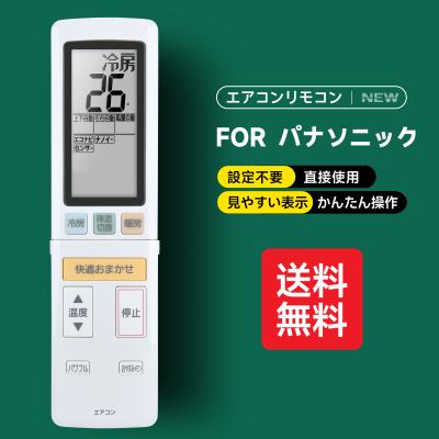 cs-sx226（エアコン用リモコン）｜エアコン｜冷暖房器具、空調家電