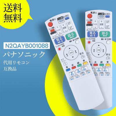 dmr-br585（AV機器用リモコン）｜AV周辺機器｜テレビ、映像機器