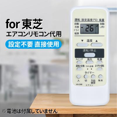 東芝 エアコン ras 225のおすすめ人気商品一覧 通販 - Yahoo!ショッピング