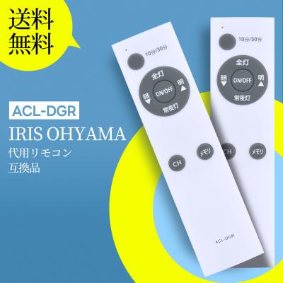 IRIS OHYAMA AV機器用リモコン｜AV周辺機器｜テレビ、映像機器｜テレビ