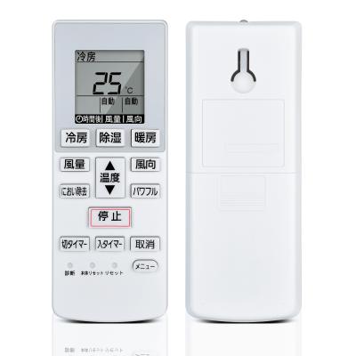 パナソニック cs-224cf（エアコン用リモコン）｜エアコン｜冷暖房器具
