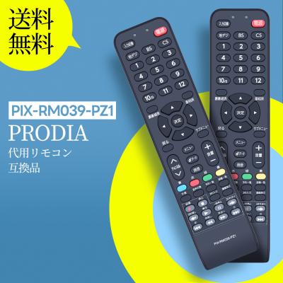 PIXELA おすすめ人気商品一覧 通販 - Yahoo!ショッピング