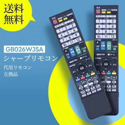 aquosテレビリモコンlc46g9（AV周辺機器）｜テレビ、映像機器 | テレビ