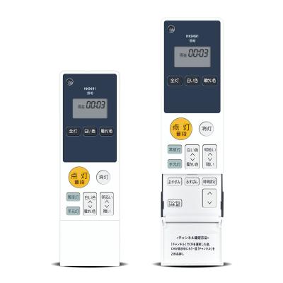 Panasonic 照明用リモコン｜照明部品、パーツ｜照明、電球｜家具