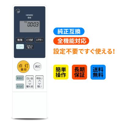 hh-lc714aのおすすめ人気商品一覧 通販 - Yahoo!ショッピング