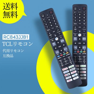 tcl 32s5400（AV機器用リモコン）｜AV周辺機器｜テレビ、映像機器