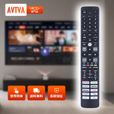 tcl 43（AV機器用リモコン）｜AV周辺機器｜テレビ、映像機器 | テレビ